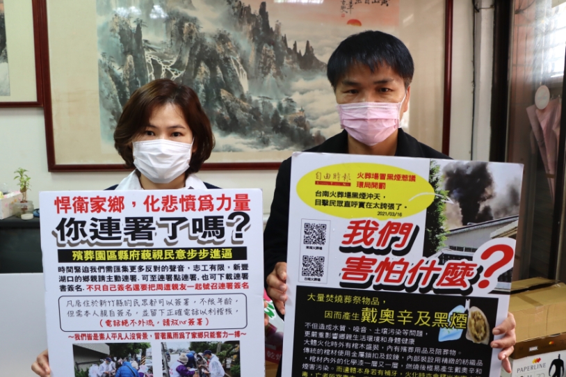 楊文科表面稱為了照顧弱勢才蓋生命園區，但他沒說出口的是，要把竹北價值上億的公墓土地整編，改做土地開發，再把原本墓地全數移來湖口。